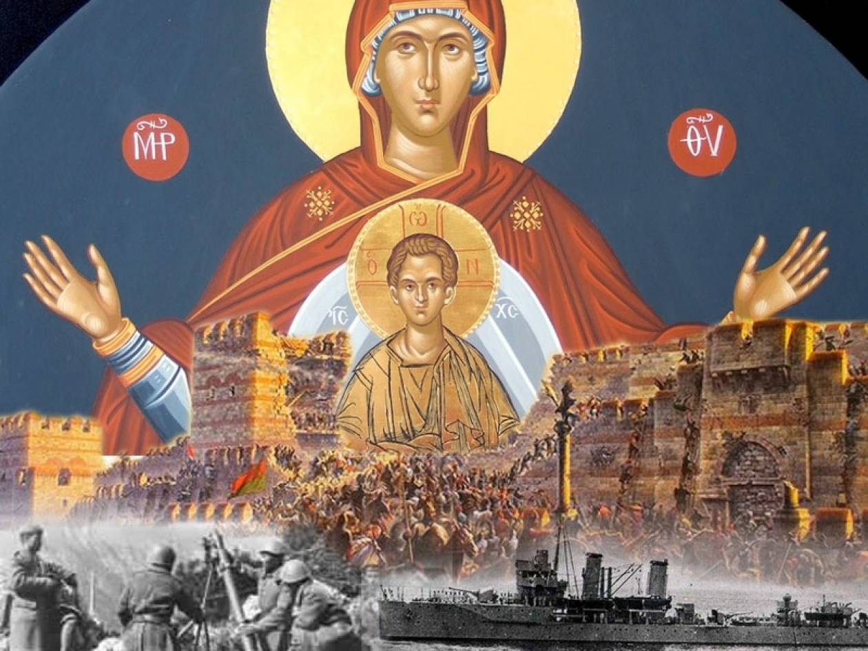 Αυτά είναι τα θαύματα της Παναγίας στην ιστορία του Ελληνισμού!