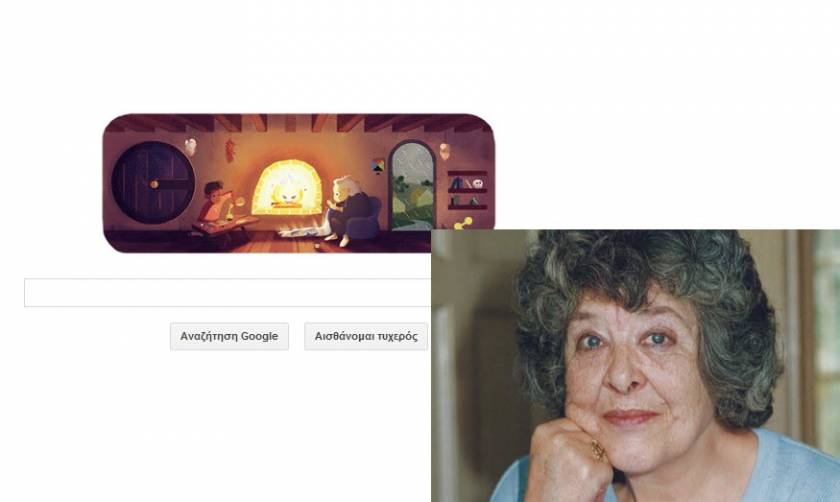 Diana Wynne Jones: Η Google τιμάει την 80η επέτειο της γέννησής της