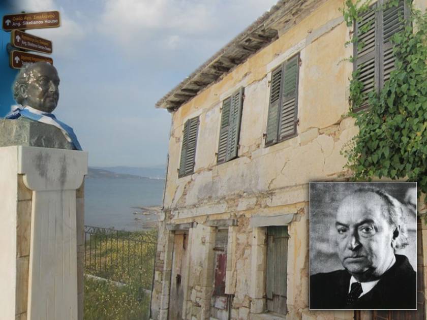 Βαλτώνει η μετατροπή της Οικίας Σικελιανού σε μουσείο