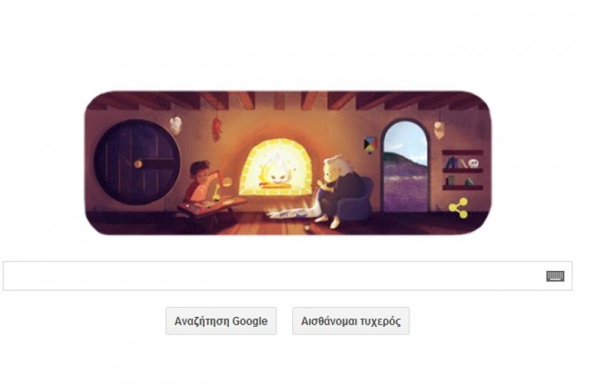 Diana Wynne Jones: Η Google της αφιερώνει το σημερινό doodle