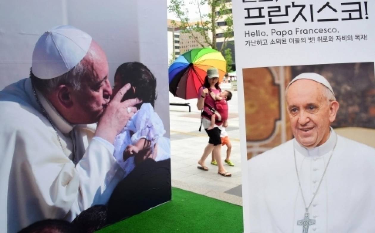 Ν. Κορέα: Ο πάπας Φραγκίσκος συνάντησε παιδιά με ειδικές ανάγκες