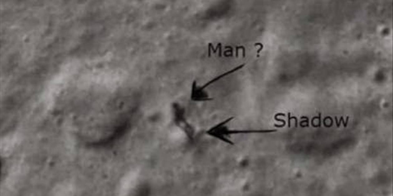 Απάντηση της NASA: Τι ήταν τελικά η φιγούρα του εξωγήινου στο φεγγάρι