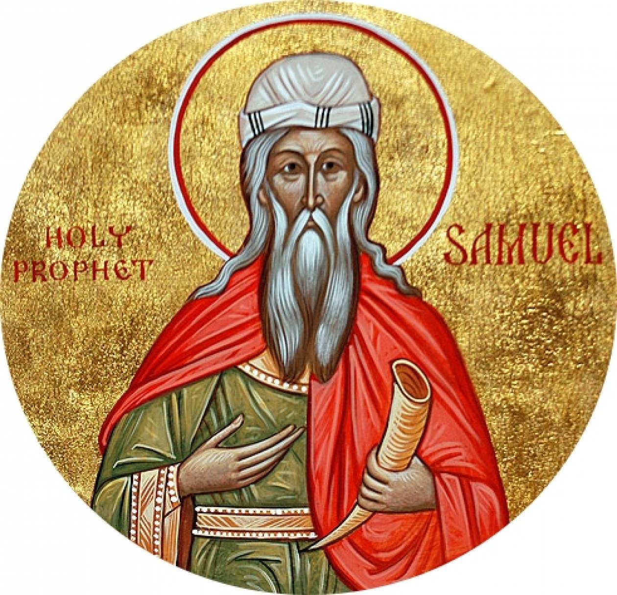 Ο Προφήτης Σαμουήλ εορτάζει στις 20 Αυγούστου