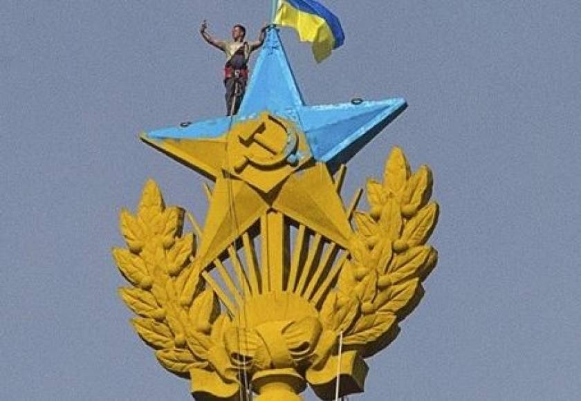Ουκρανική σημαία στην κορυφή ουρανοξύστη στη Μόσχα