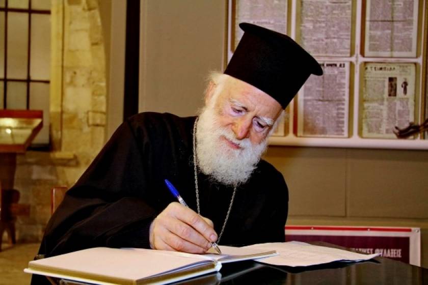 Αρχιεπίσκοπος Κρήτης: Δεν θα εορτάσει λόγω κρίσης