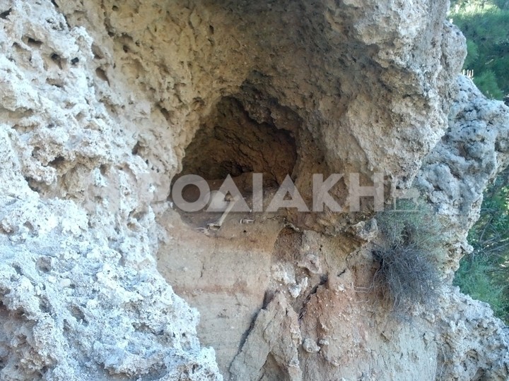 Ρόδος: Βρέθηκε ανθρώπινος σκελετός σε σπηλιά (pics)