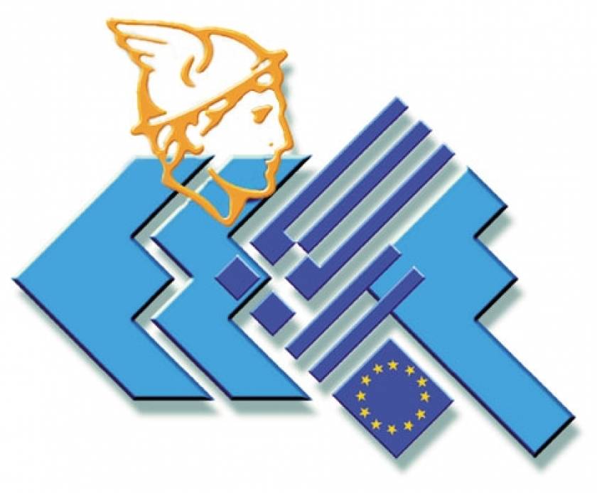 ΕΣΕΕ: Υπόμνημα 10 σημείων προς την κυβέρνηση και τα κόμματα