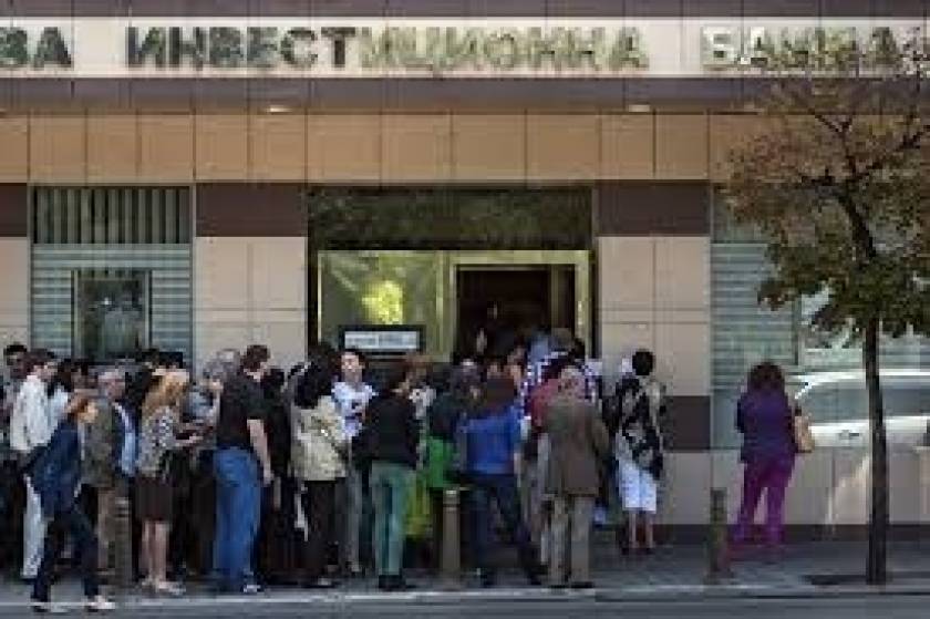 «Επιστρέφουν» τα χρήματα στις τράπεζες της Βουλγαρίας