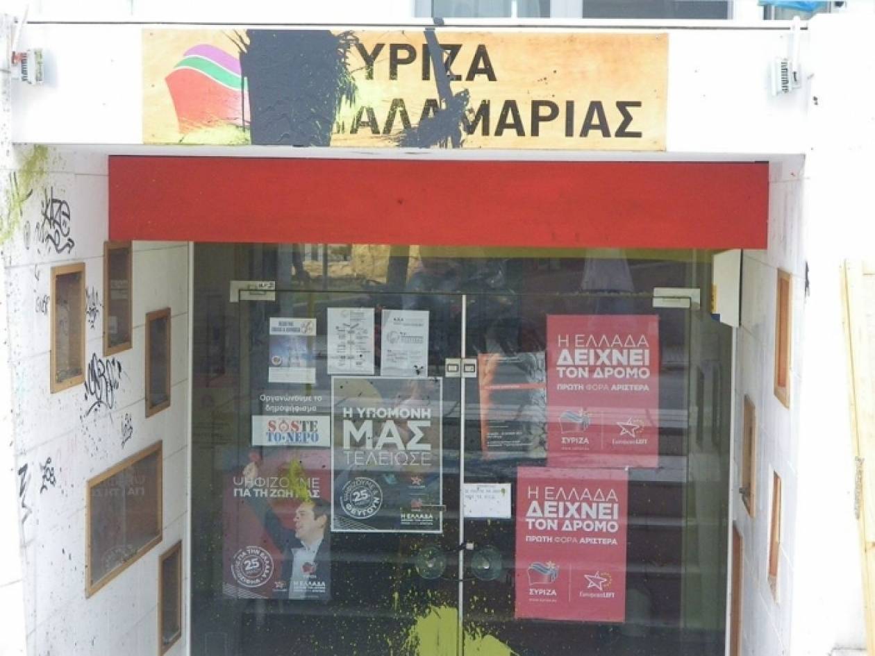 Επίθεση με μπογιές στα γραφεία του ΣΥΡΙΖΑ από οπαδούς της ΑΕΚ (pics)