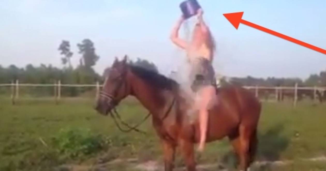 Ice Bucket Challenge πάνω σε άλογο; Θα πάει στραβά! (βίντεο)