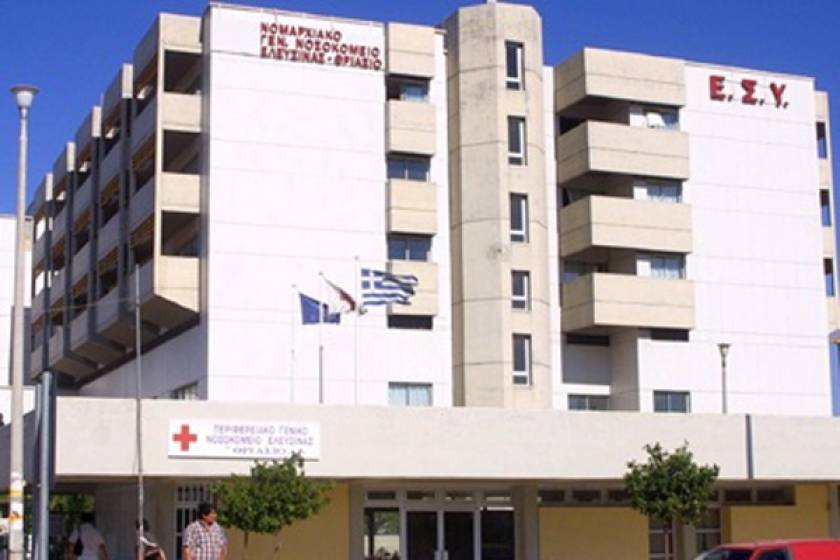 Ηράκλειο: Στο Θριάσιο Νοσοκομείο μεταφέρθηκε ένας από τους 4 εγκαυματίες