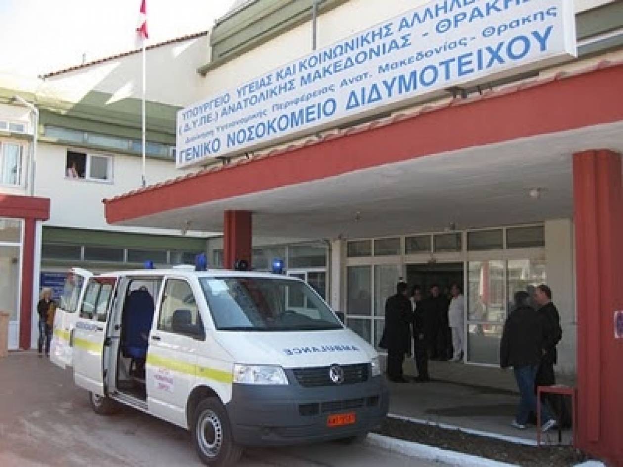 Διδυμότειχο: Συνελήφθη γιατί προσπάθησε να κλέψει το κυλικείο του νοσοκομείου