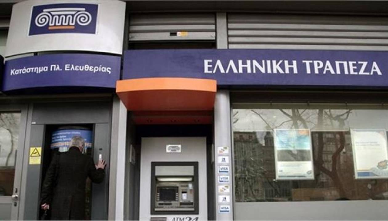 Κύπρος: Παραιτήθηκε ο εκτελεστικός διευθυντής της Ελληνικής Τράπεζας