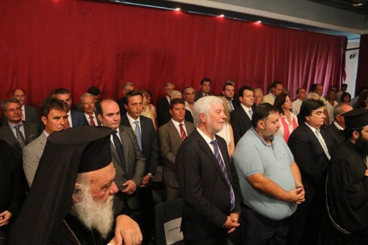 Πελοπόννησος: Ορκίστηκε το νέο Περιφερειακό Συμβούλιο