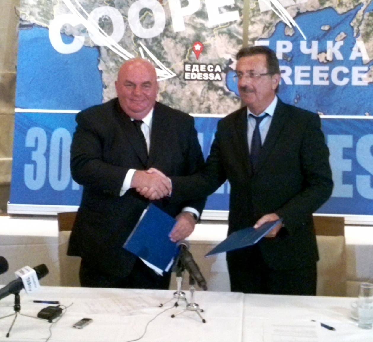 Υπεγράφη πρωτόκολλο συνεργασίας ανάμεσα σε Π.Ε. Πέλλας και Γιαγκόντινα