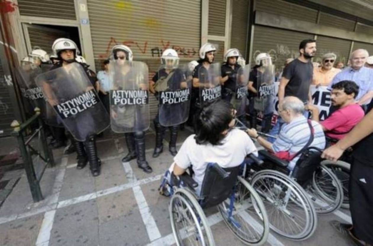 Συγκέντρωση διαμαρτυρίας Ατόμων με Αναπηρίες στο υπουργείο Παιδείας