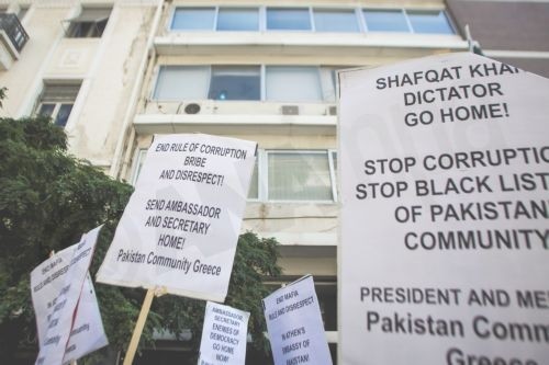 Διαμαρτυρία έξω από την πρεσβεία του Πακιστάν (pics)