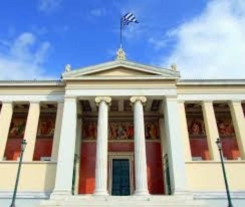 Με επίδειξη ταυτότητας θα μπαίνουν οι φοιτητές στο Πανεπιστήμιο Αθηνών