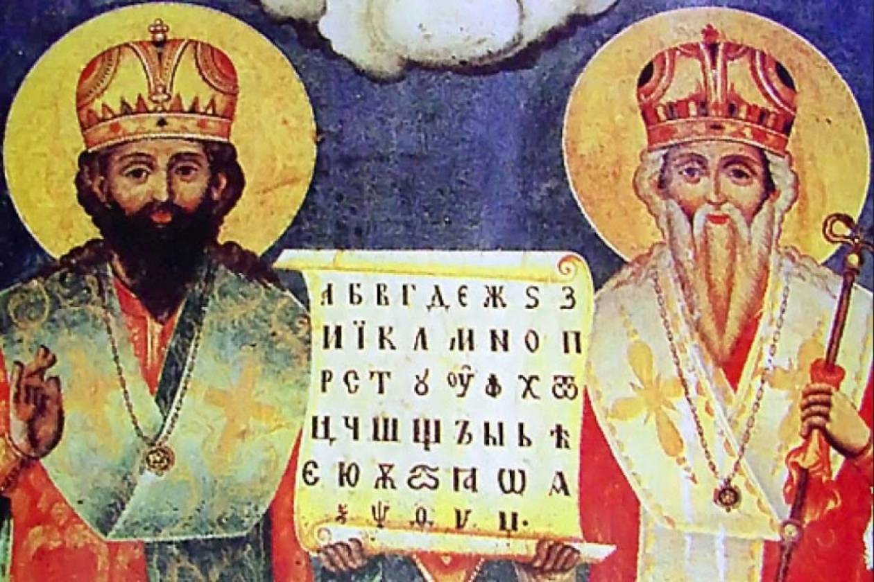 Ο Πατριάρχης αναγνωρίζει το «μακεδονικό έθνος» μέσω ταινίας;