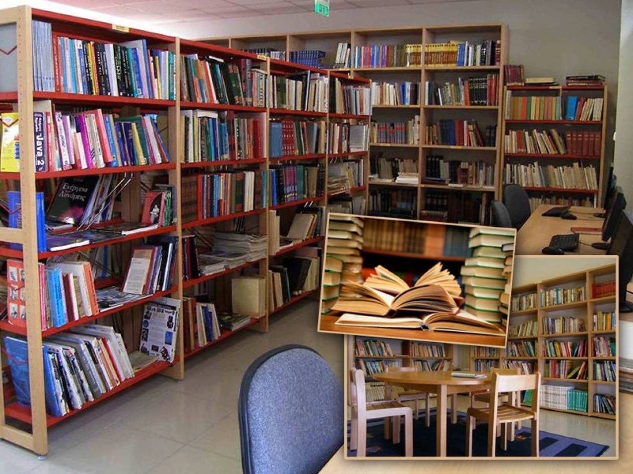 Δήμος Νέας Ιωνίας: Δημοτική βιβλιοθήκη για λίγους