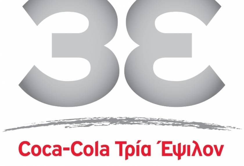Η Coca-Cola Τρία Έψιλον ενισχύει τη διοικητική της ομάδα με 3 νέα  στελέχη