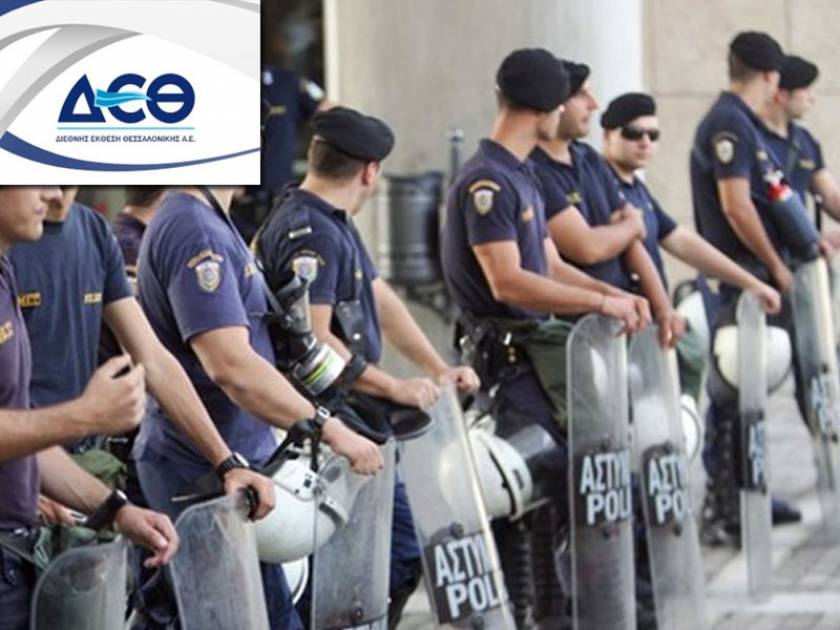 ΔΕΘ 2014: «Φρούριο» η Θεσσαλονίκη - Επί ποδός 4.000 αστυνομικοί