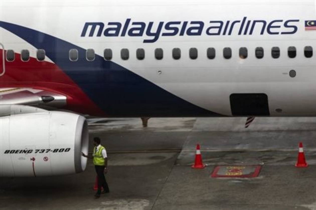 Απίστευτη γκάφα της Malaysia Airlines με μακάβρια διαφημιστική καμπάνια