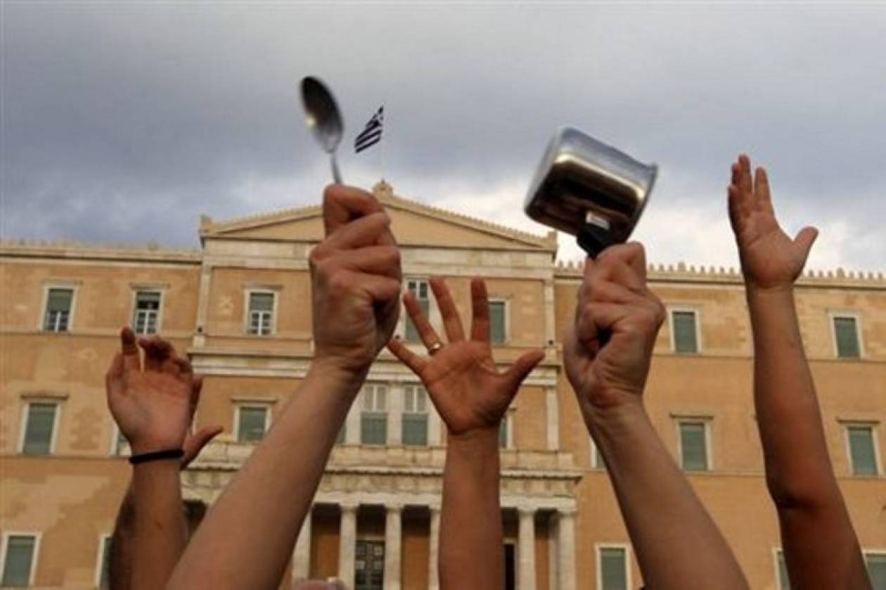Έρευνα: Οι Έλληνες προσαρμόστηκαν στην κρίση