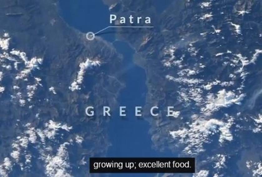 Βίντεο: Τι λένε οι αστροναύτες της NASA στο διάστημα για την Ελλάδα;