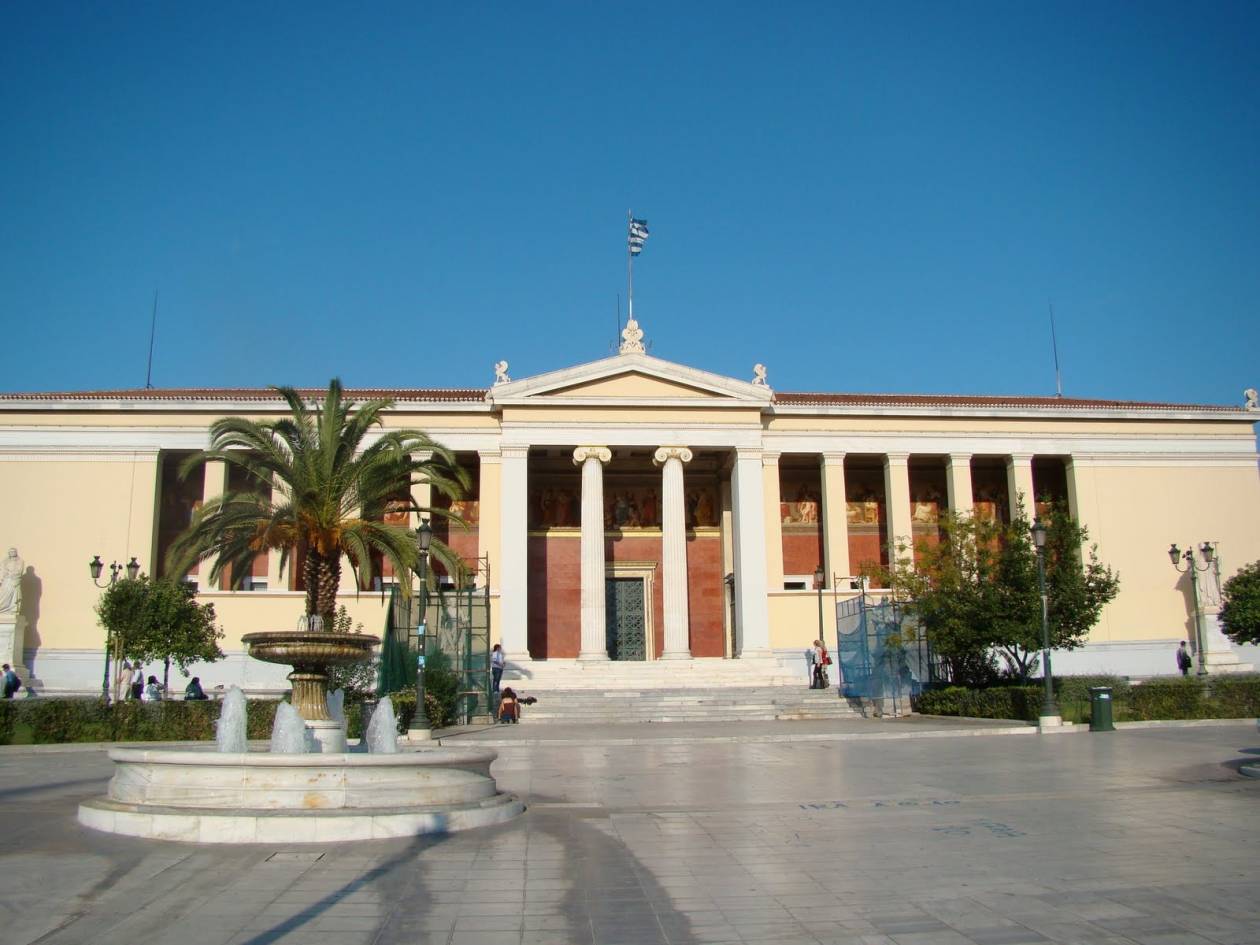 Αυτοί είναι οι αναπληρωτές πρυτάνεις στο Πανεπιστήμιο Αθηνών