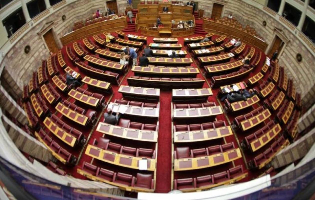 Στη Βουλή το νομοσχέδιο για την χρηματοδότηση των κομμάτων