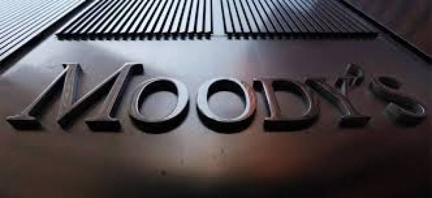 Βραζιλία: Ο οίκος Moody's μείωσε την προοπτική του κρατικού χρέους