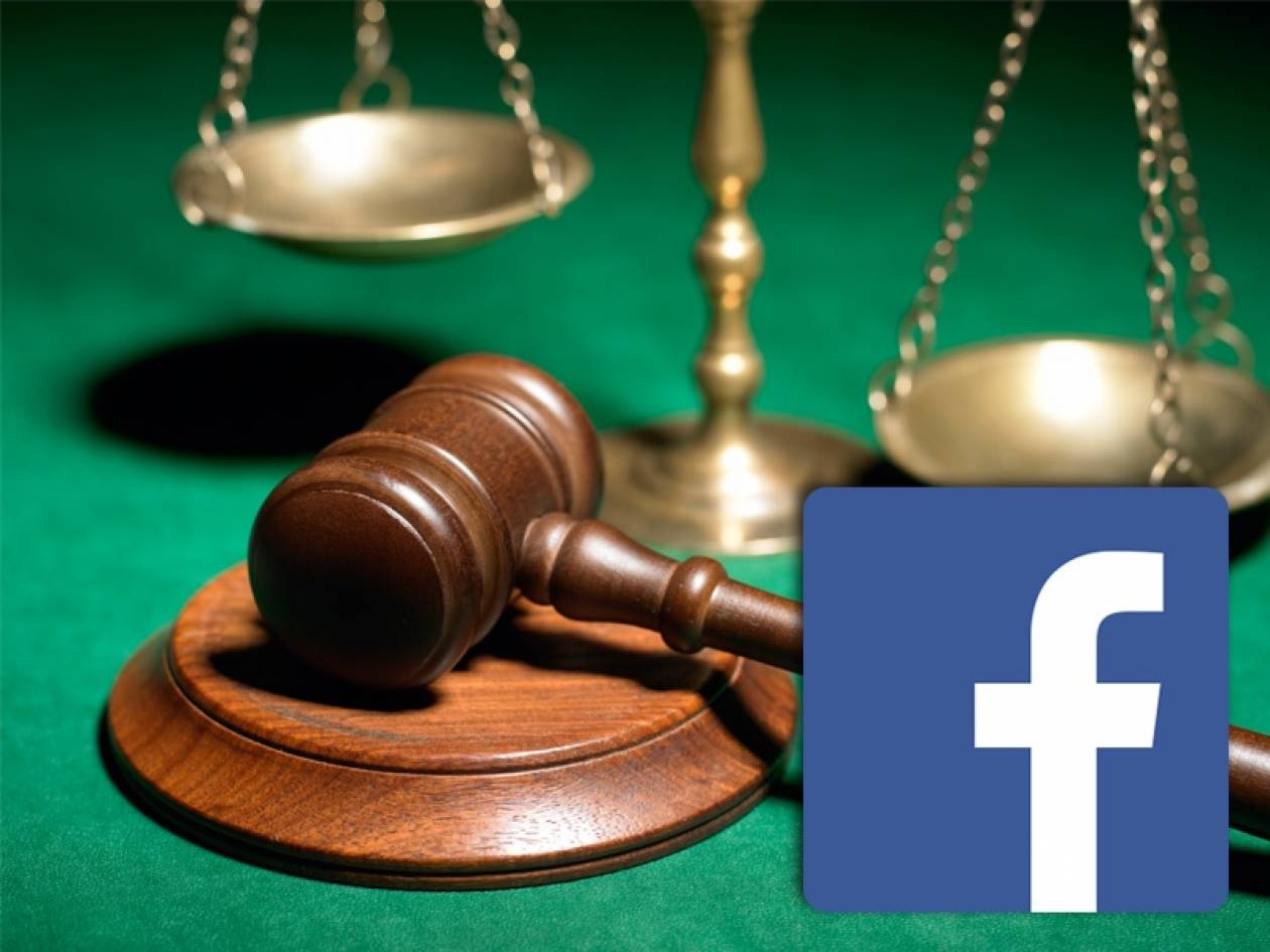 Ισόβια «μοίρασε» το δικαστήριο για τη δολοφονία μέσω facebook στη Δάφνη