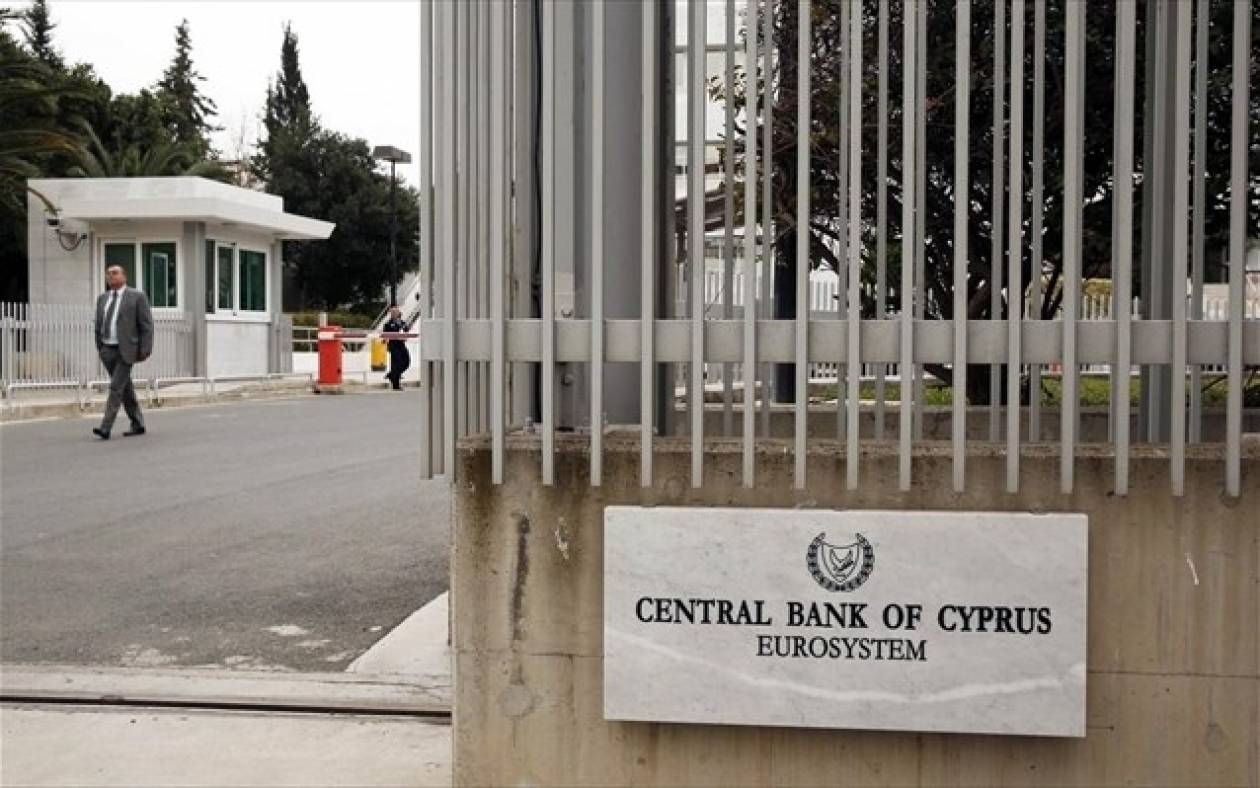 ΑΚΕΛ: Θέτει σοβαρό θέμα τάξης για τη διοικητή της Κεντρικής Τράπεζας