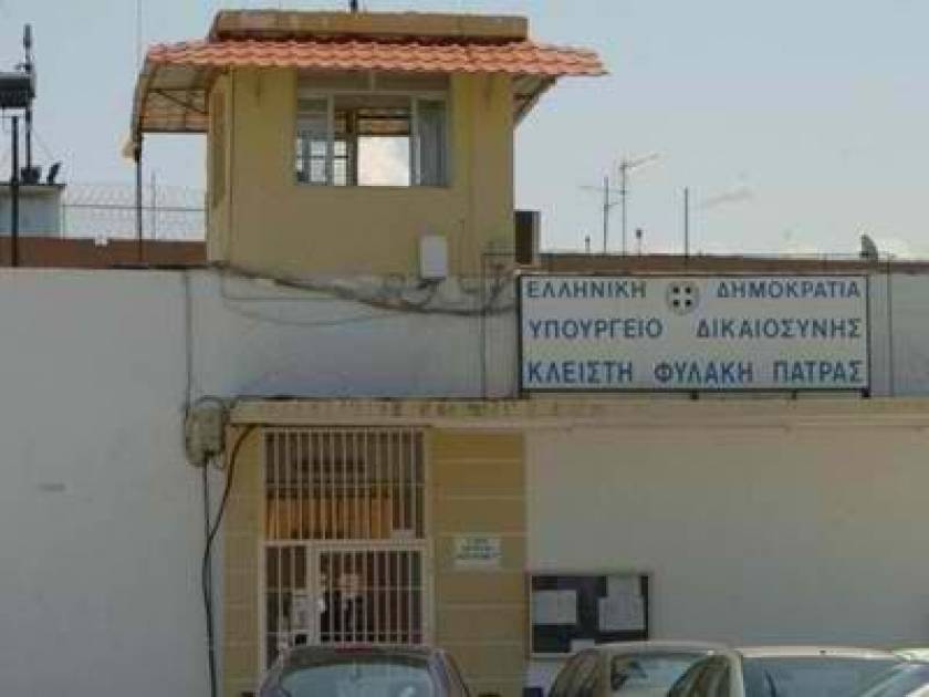 Πάτρα: Kρατούμενος αποπειράθηκε να εισάγει ναρκωτικά σε φυλακή