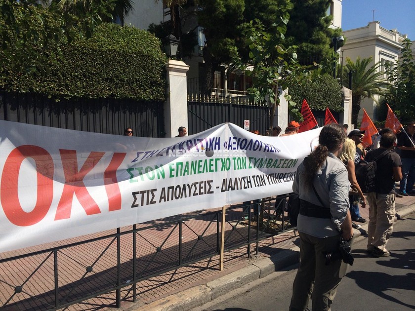 ΠΟΕ ΟΤΑ: Συγκέντρωση διαμαρτυρίας στο υπ. Διοικητικής Μεταρρύθμισης (pics)