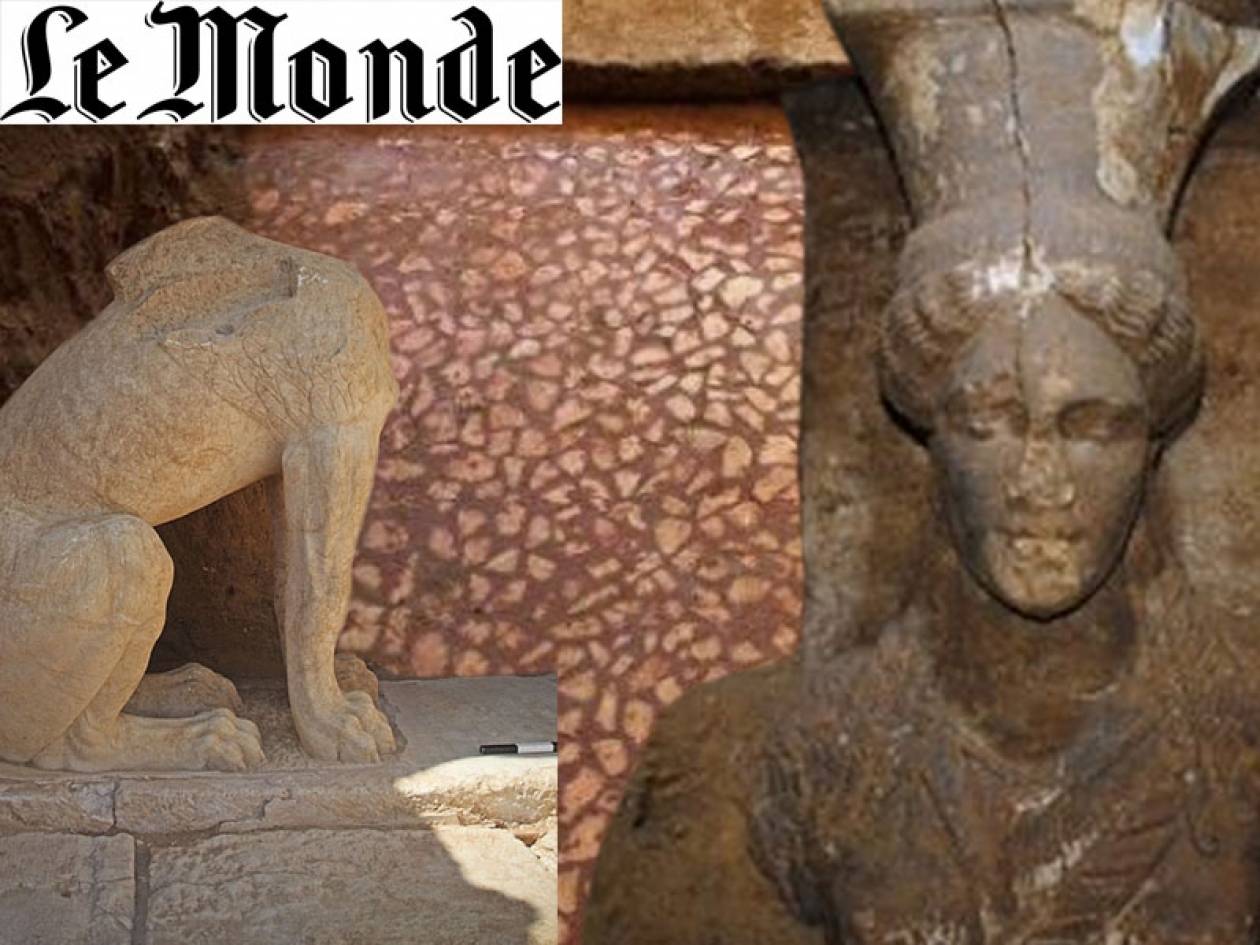 Αμφίπολη: Αφιέρωμα της «Le Monde» - «Πρόκειται για μία σπάνια ανακάλυψη»