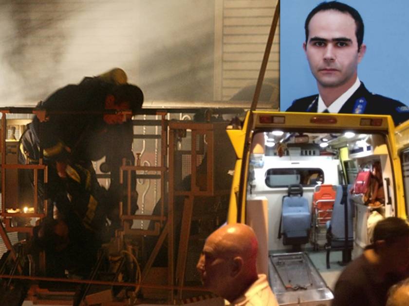 Σοκαριστικές μαρτυρίες για τον θάνατο του πυροσβέστη από τη φωτιά στο Π.Φάληρο