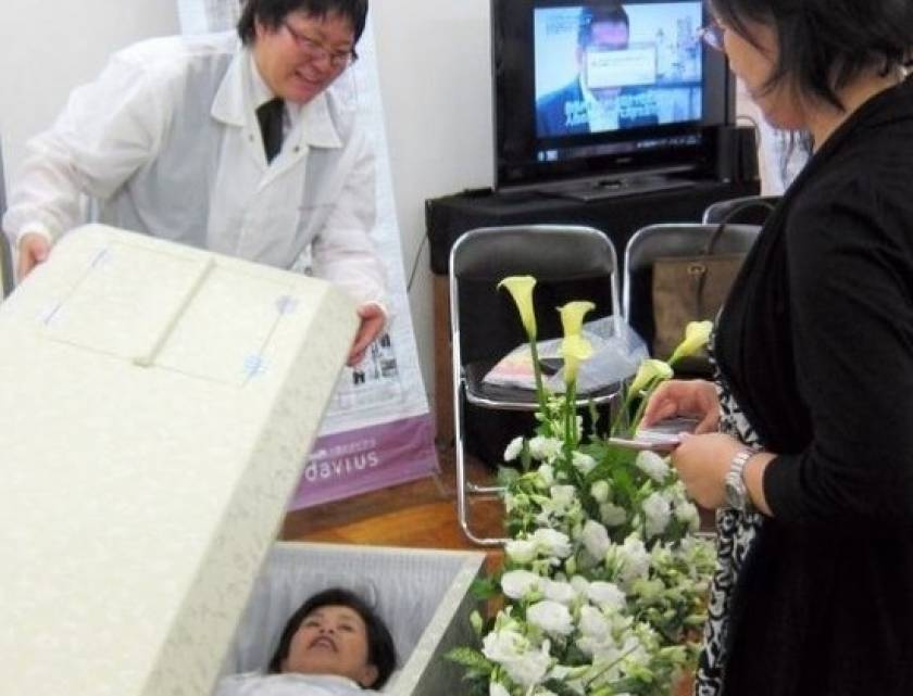 Ιαπωνία: Κάνουν πρόβα για την... κηδεία τους!
