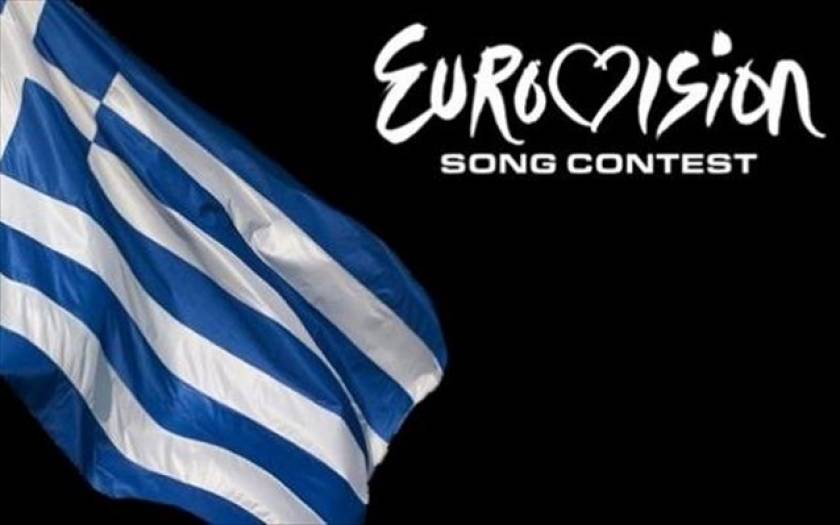 Οριστικά εκτός Eurovision η Ελλάδα λόγω... NΕΡΙΤ