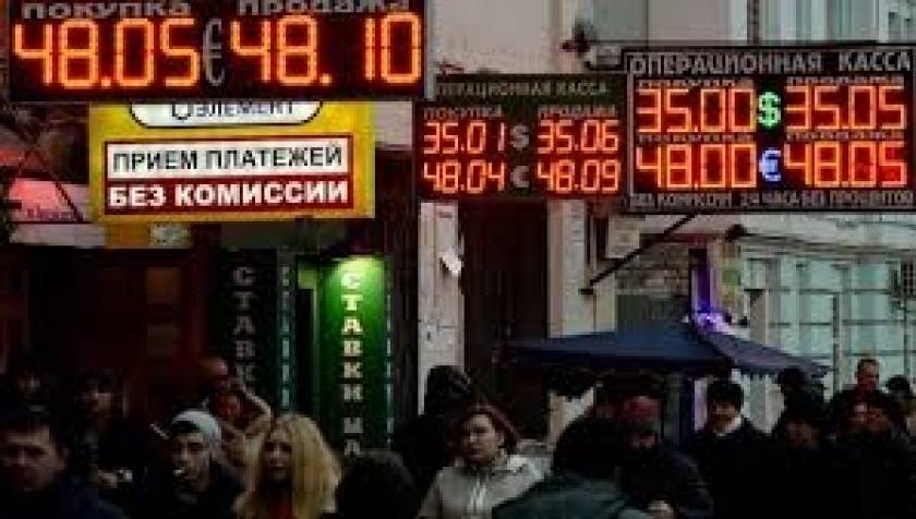 Ρωσία: Σε ύφεση η οικονομία το 2015