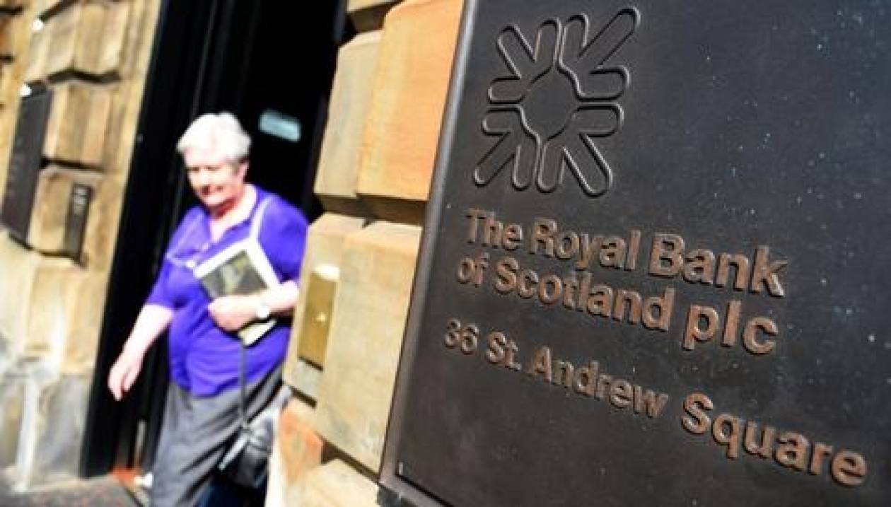 Σκωτία: Εφοδιάζουν μυστικά με εκατομμύρια τις τράπεζες