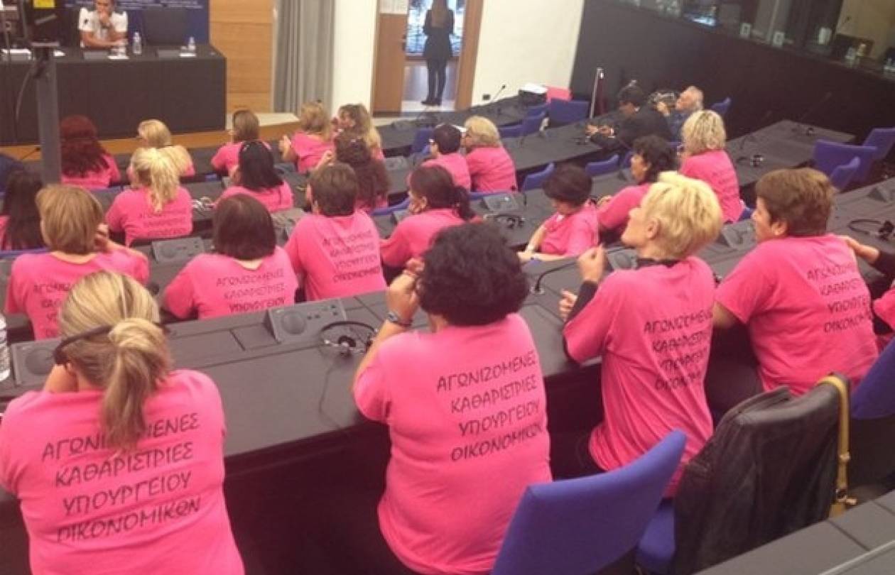 BBC: «Το ροζ λόμπι των καθαριστριών του Υπουργείου Οικονομικών» (pics)