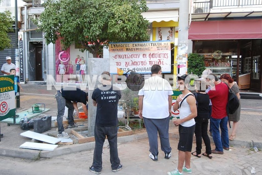 Παύλος Φύσσας: Έτοιμο το μνημείο στο σημείο της δολοφονίας του (pics)