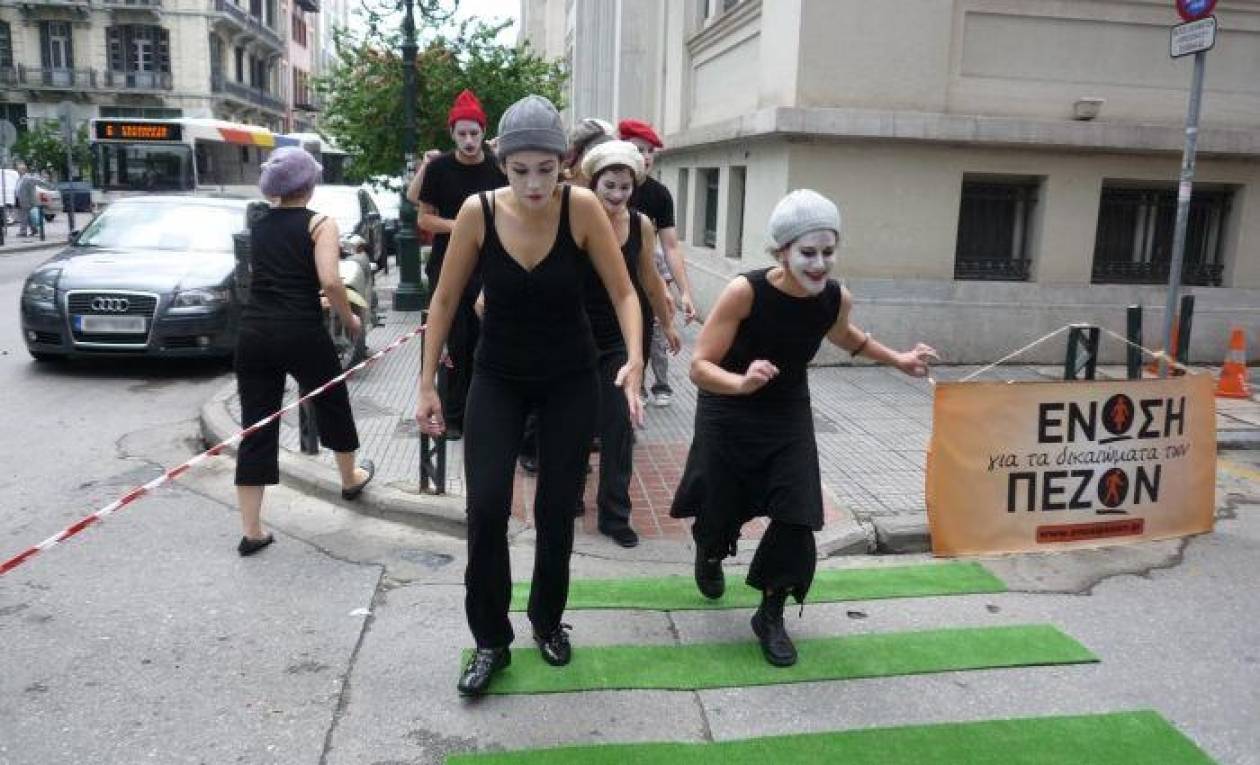 Θεσσαλονίκη: Μια ξεχωριστή διαμαρτυρία για τους δημόσιους χώρους