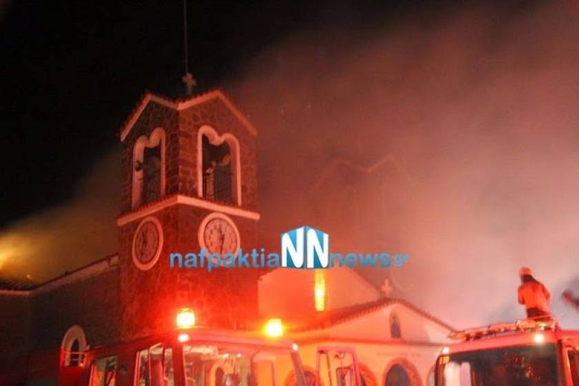 Ναύπακτος: Στις φλόγες ο Ιερός Νέος στην Παλαιοπαναγιά (pic+vid)