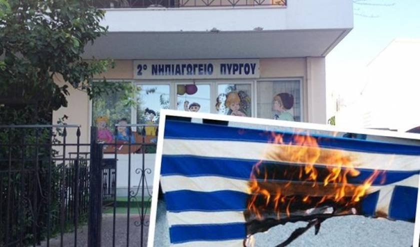 Πύργος: Έκαψαν την ελληνική σημαία σε νηπιαγωγείο