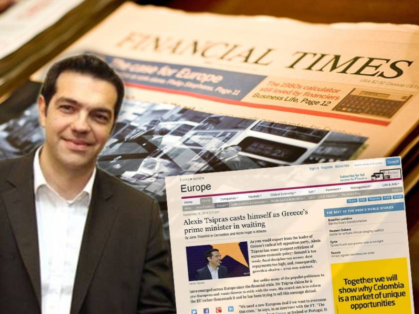 Financial Times: Πρωθυπουργός σε αναμονή ο Τσίπρας