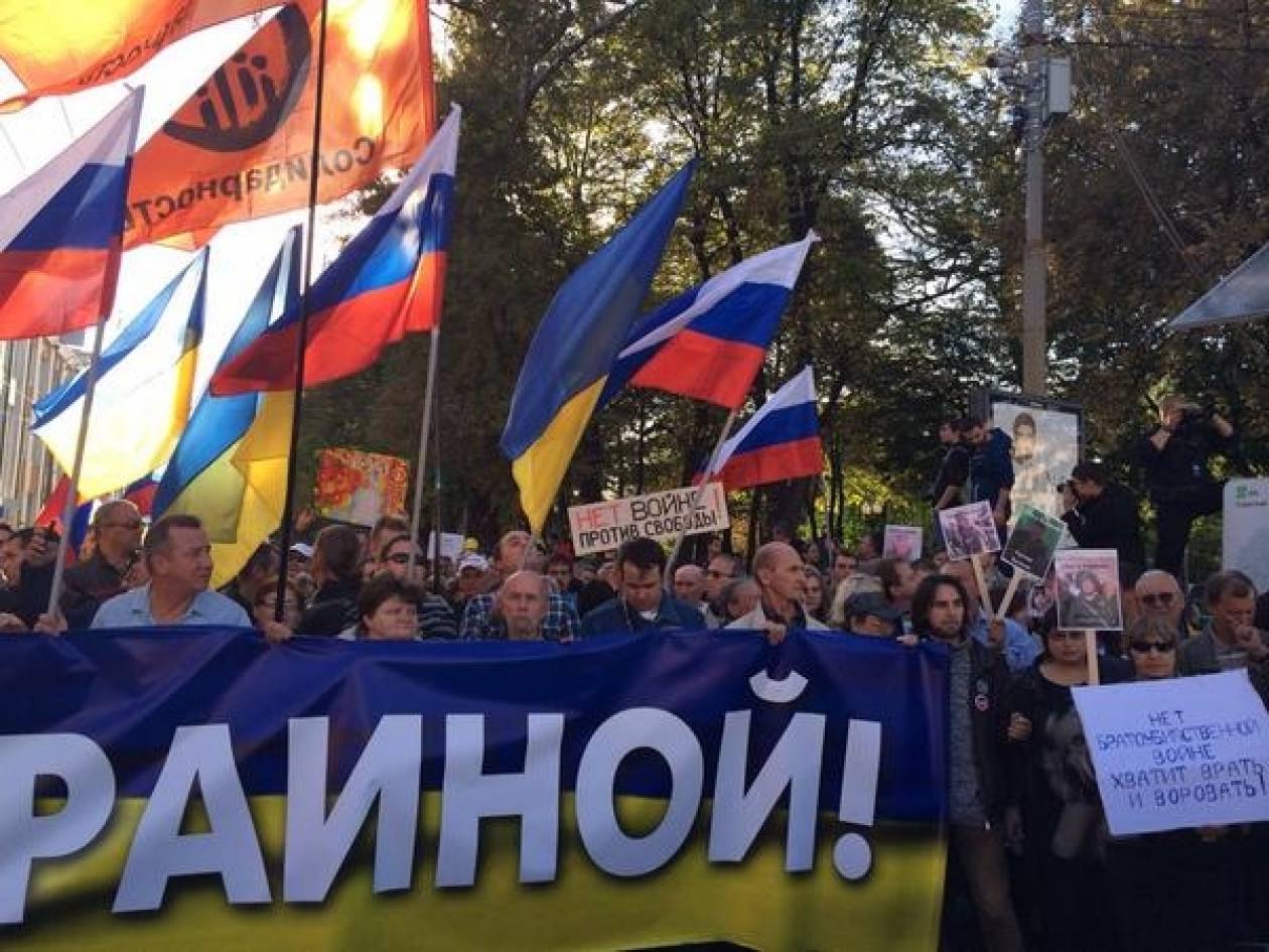 Αντιπολεμική διαδήλωση στη Ρωσία (video & photos)