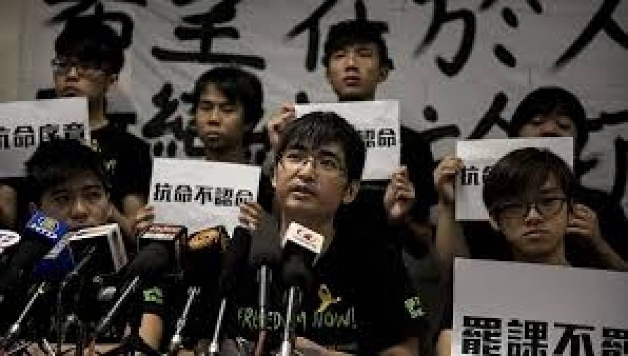 Αποχή από τους φοιτητές του Χονγκ Κονγκ για να διαμαρτυρηθούν κατά του Πεκίνου